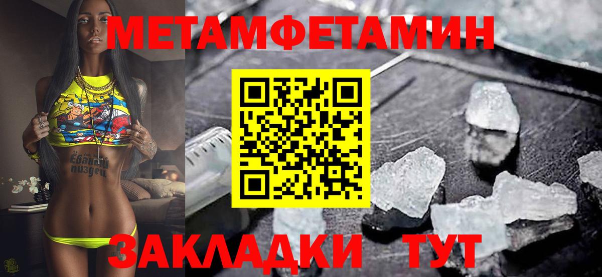 АМФ 97% Волгоград