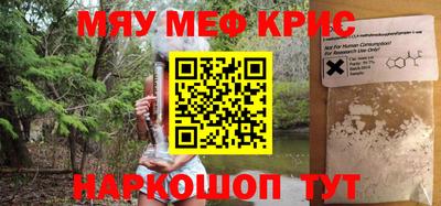 дистиллят марихуана Апшеронск