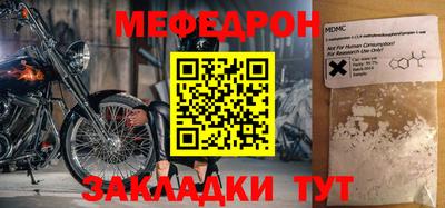 тгк Аргун