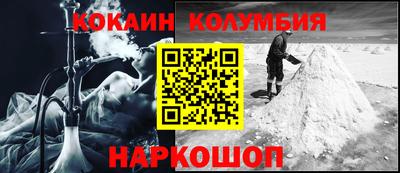 тгк Аргун