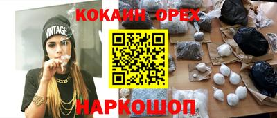 тгк Аргун