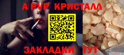 дмт Апрелевка