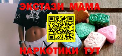 дистиллят марихуана Апшеронск