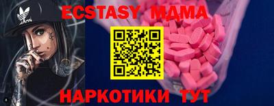 дистиллят марихуана Апшеронск