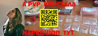 дистиллят марихуана Апшеронск