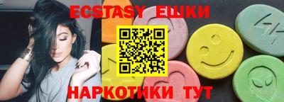 тгк Аргун