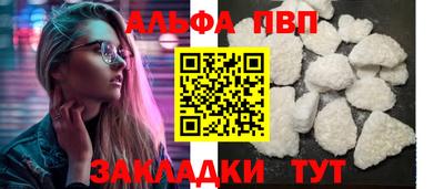 тгк Аргун