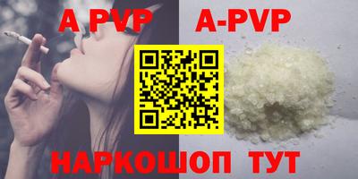 тгк Аргун