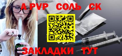 тгк Аргун