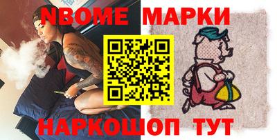 дмт Апрелевка