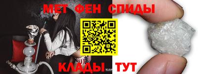 первитин Изобильный