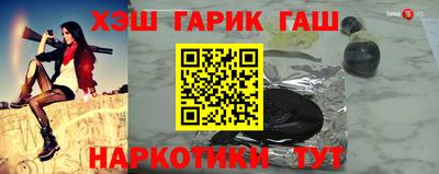 тгк Аргун