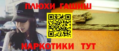дистиллят марихуана Апшеронск
