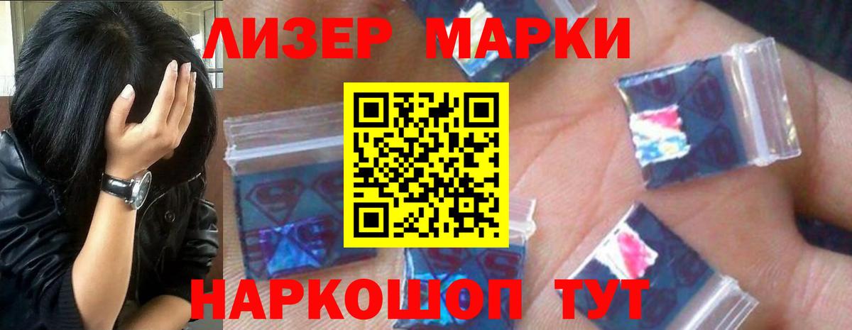 Лсд 25 экстази ecstasy  LSD-25 экстази кислота  mega рабочий сайт  Вход с VPN  Волгоград 