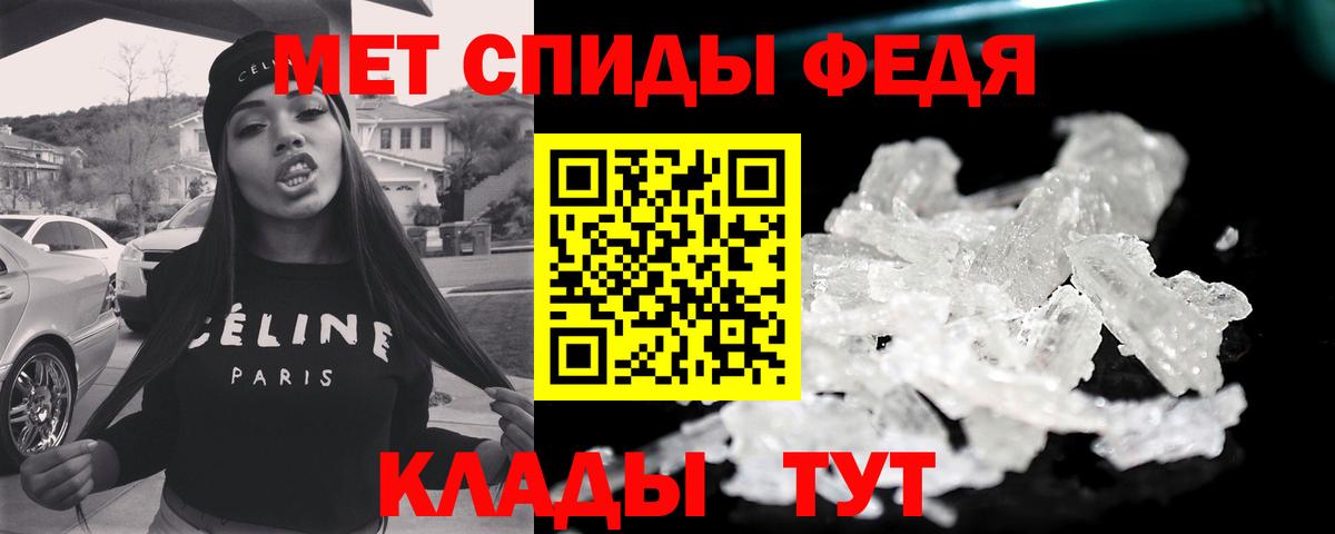 Волгоград  Первитин витя  Вход с VPN 