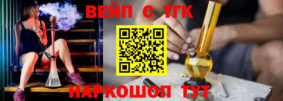 Дистиллят ТГК Wax Волгоград