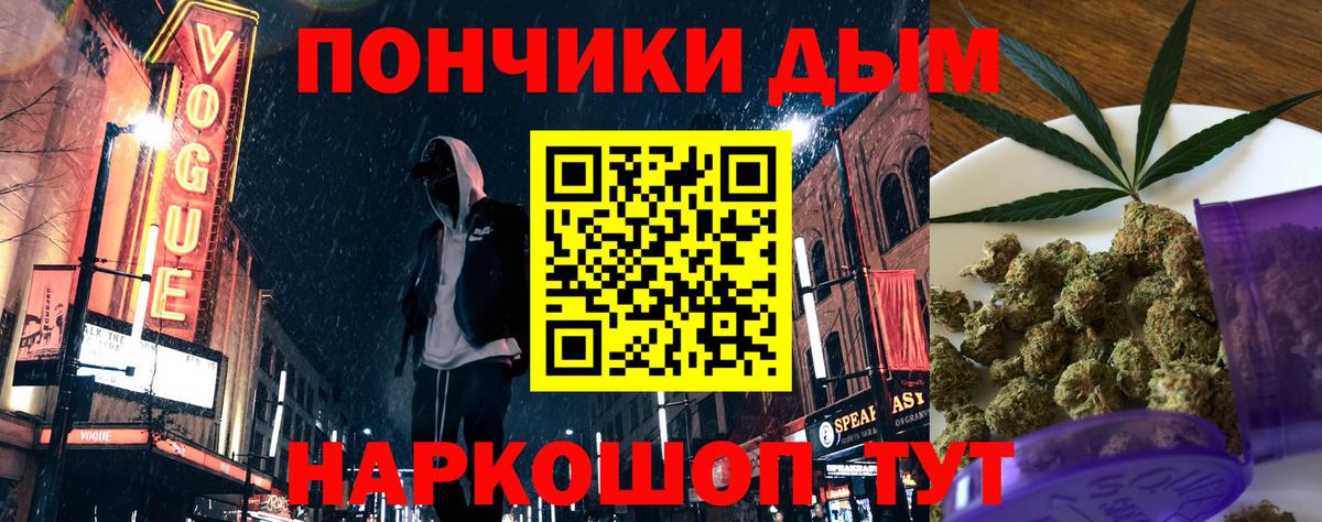 Бошки марихуана семена Волгоград
